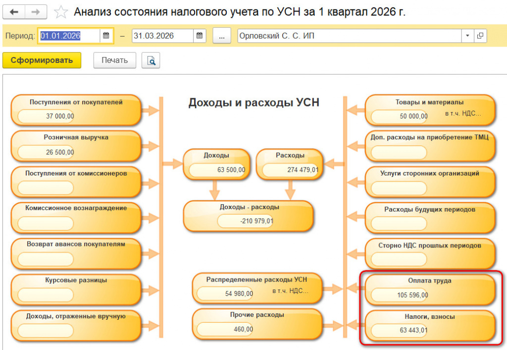 Рисунок 15_1.jpg