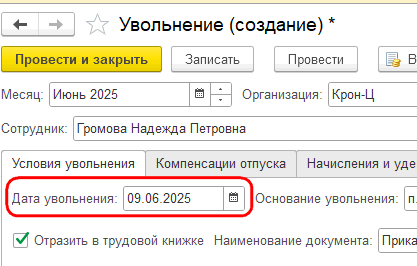 Рисунок 2.png Рисунок 2.png