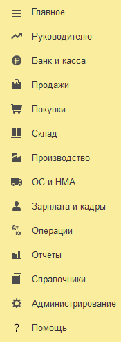 Рисунок 3.png