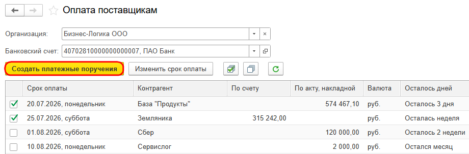 Рисунок 11.png Рисунок 11.png