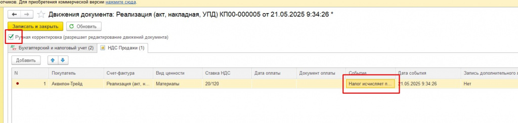 Рисунок 3.jpg Рисунок 3.jpg