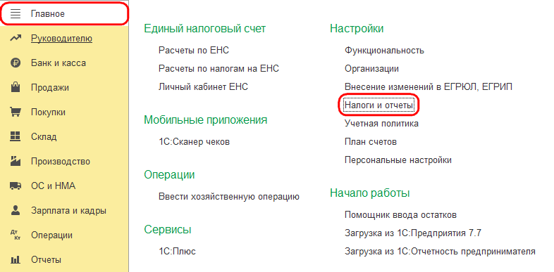 Рисунок 2.png
