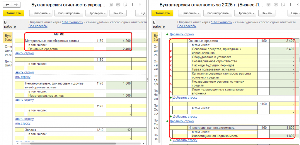 Рисунок 4.png