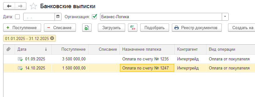 Рисунок 3.png Рисунок 3.png