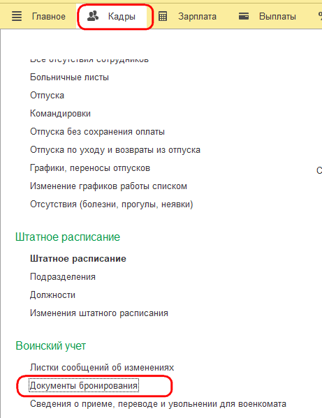 Рисунок 5.png