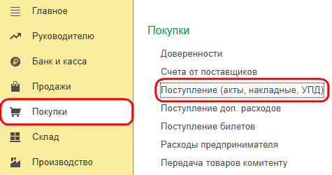 Рисунок 3.png