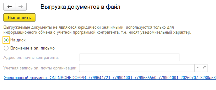 Рисунок 5.png