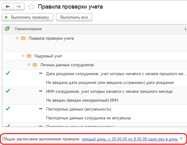 Рисунок 6.png