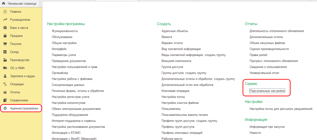 Рисунок 2.png Рисунок 2.png