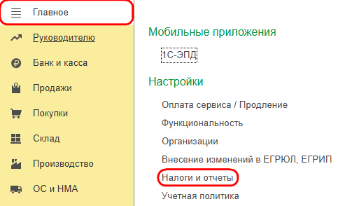 Рисунок 1.png