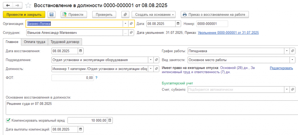 Рисунок 3 (1).png Рисунок 3 (1).png