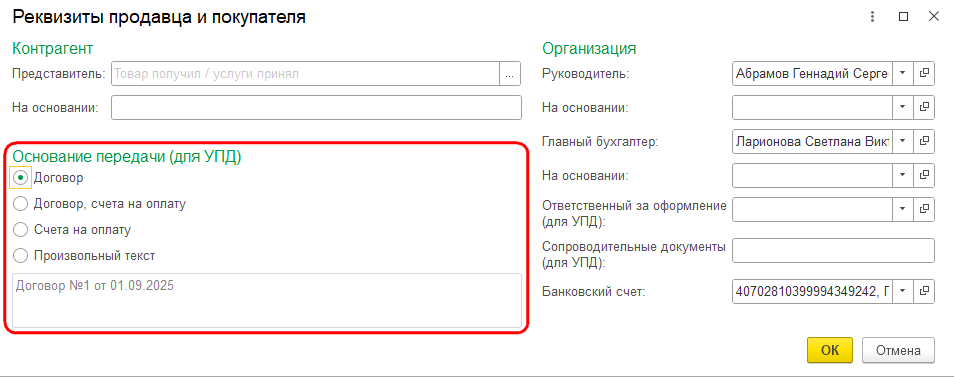 Рисунок 3.png Рисунок 3.png