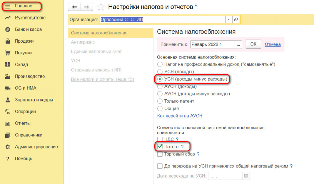 Рисунок 3.jpg