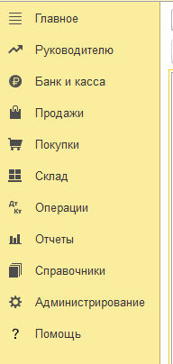 Рисунок 1.png