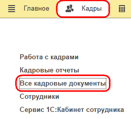 Рисунок 9.png