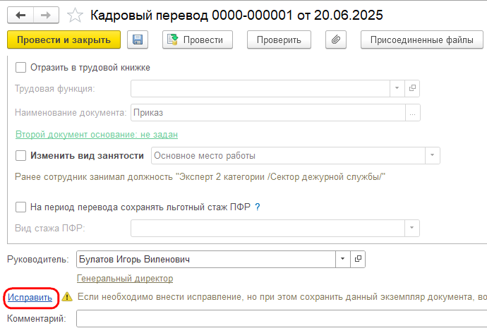 Рисунок 4.png