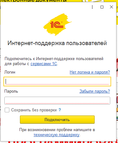 Рисунок 2.png