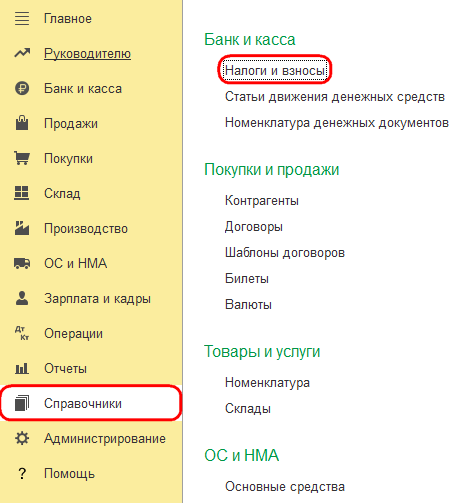 Рисунок 1 (1).png