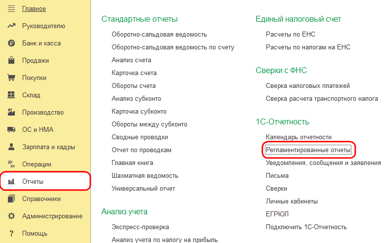 Рисунок 1.png