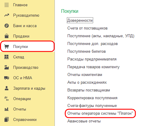 Рисунок 1 (1).png