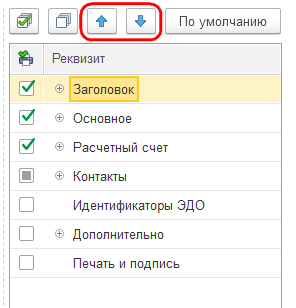 Рисунок 6.png Рисунок 6.png