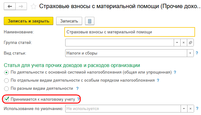 Рисунок 7.png