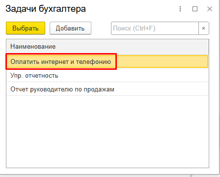 Screenshot_7.png