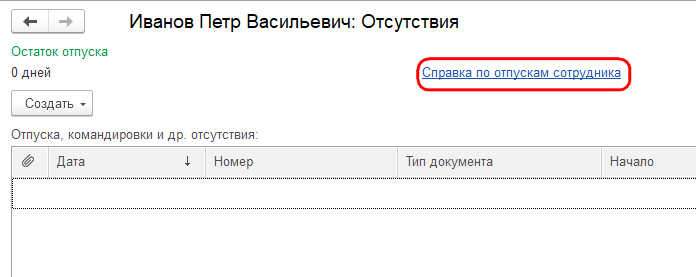 Рисунок 9.png