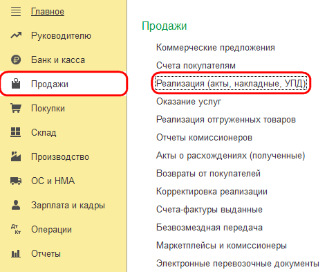 Рисунок 1 (1).png Рисунок 1 (1).png