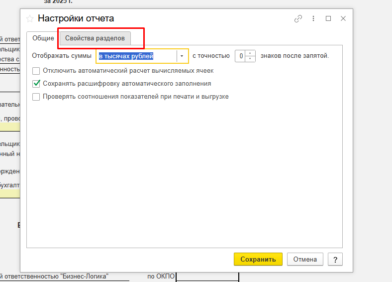 Screenshot_6.png