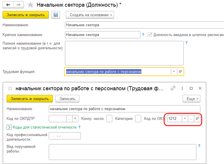 Рисунок 2.png