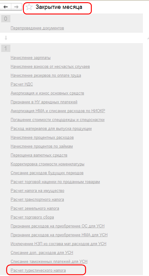 Рисунок 10.png Рисунок 10.png
