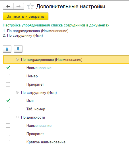 Рисунок 4.png