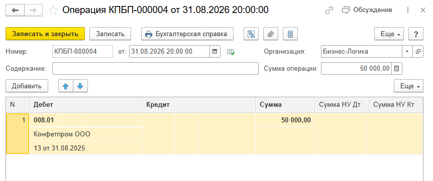Рисунок 6.png