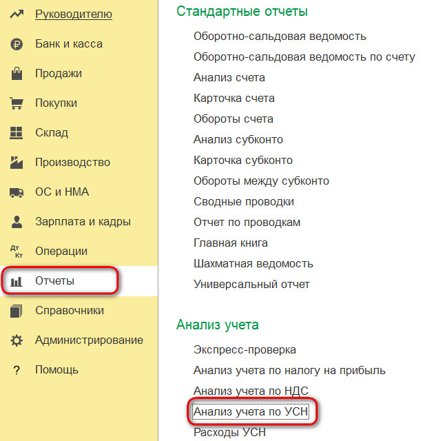 Рисунок 9_1.jpg