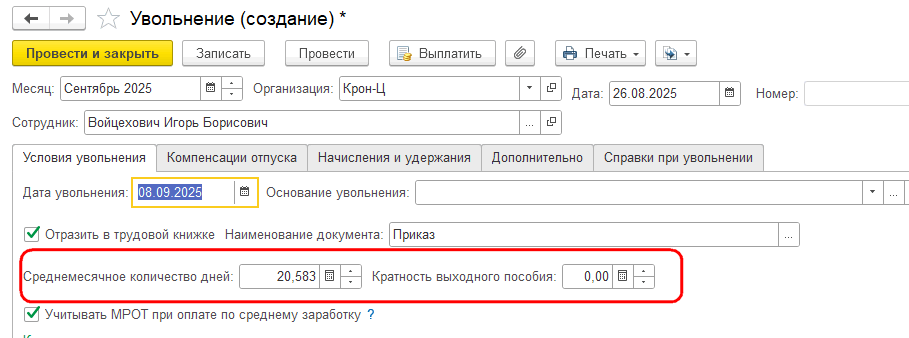 Рисунок 2.png Рисунок 2.png