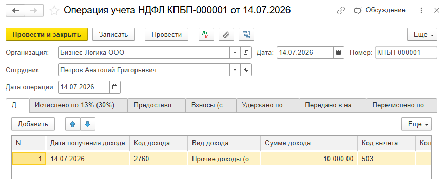 Рисунок 11.png Рисунок 11.png