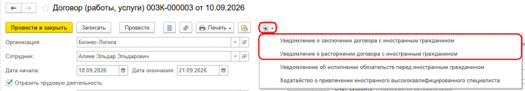Рисунок 10.png