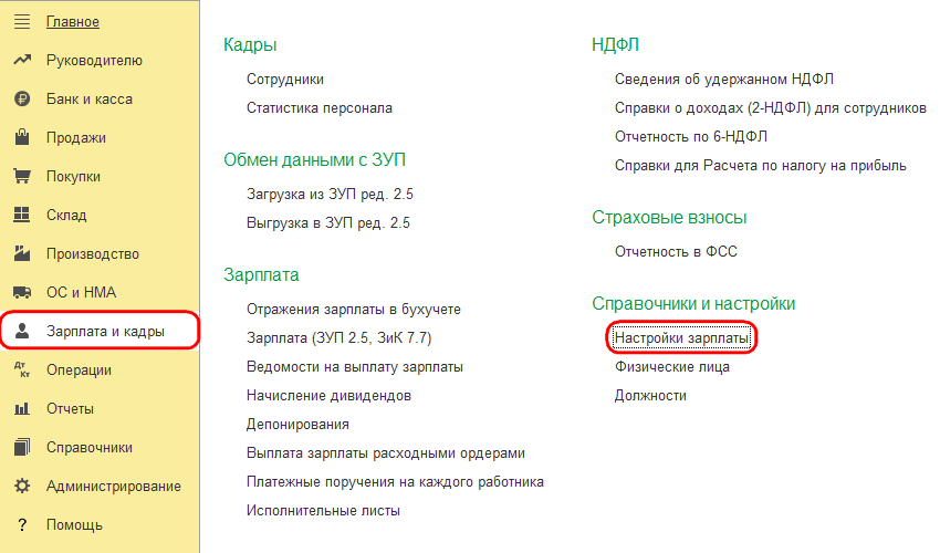 Рисунок 1 (2).png Рисунок 1 (2).png