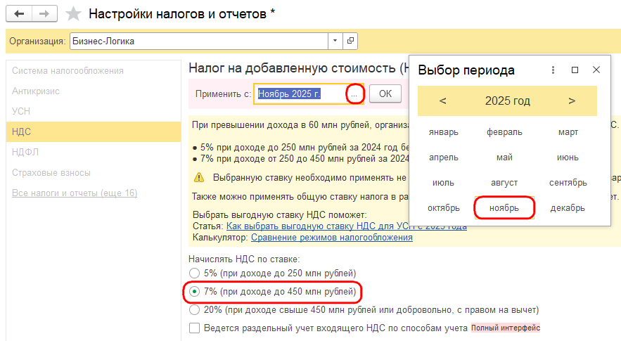 Рисунок 7.png Рисунок 7.png