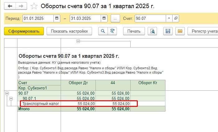 Рисунок 7.jpg Рисунок 7.jpg