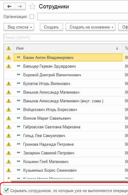 Рисунок 6.png Рисунок 6.png