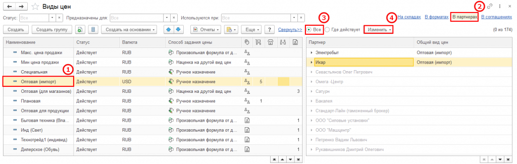 Рисунок 3.png Рисунок 3.png