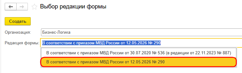 Рисунок 4.png