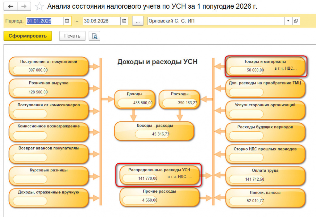 Рисунок 9_2.jpg