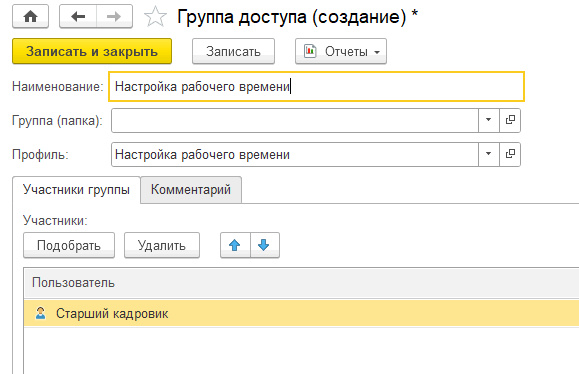 Рисунок 3.png Рисунок 3.png