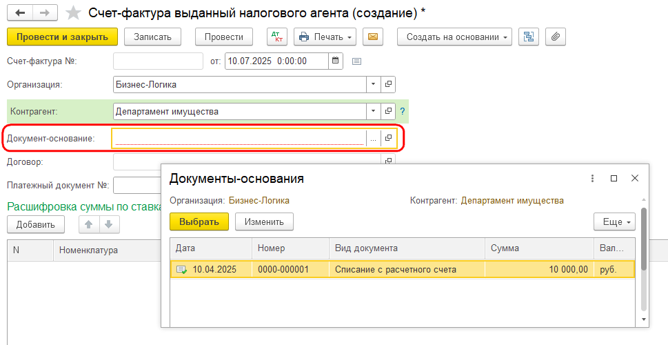 Рисунок 4.png Рисунок 4.png