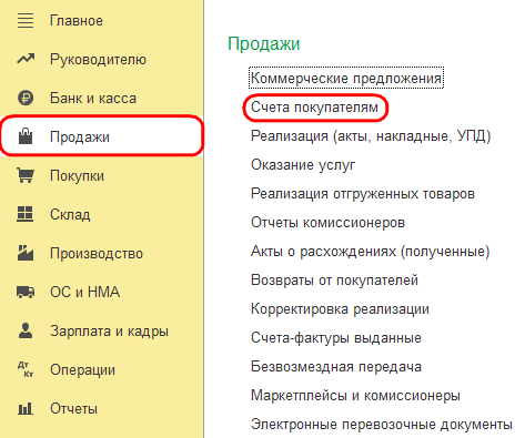 Рисунок 1.png
