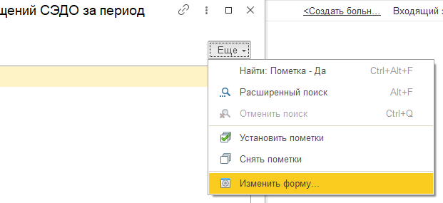 Рисунок 3.png Рисунок 3.png