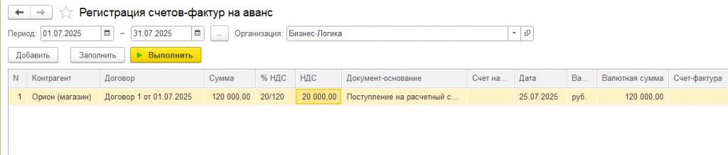 Рисунок 11.png Рисунок 11.png